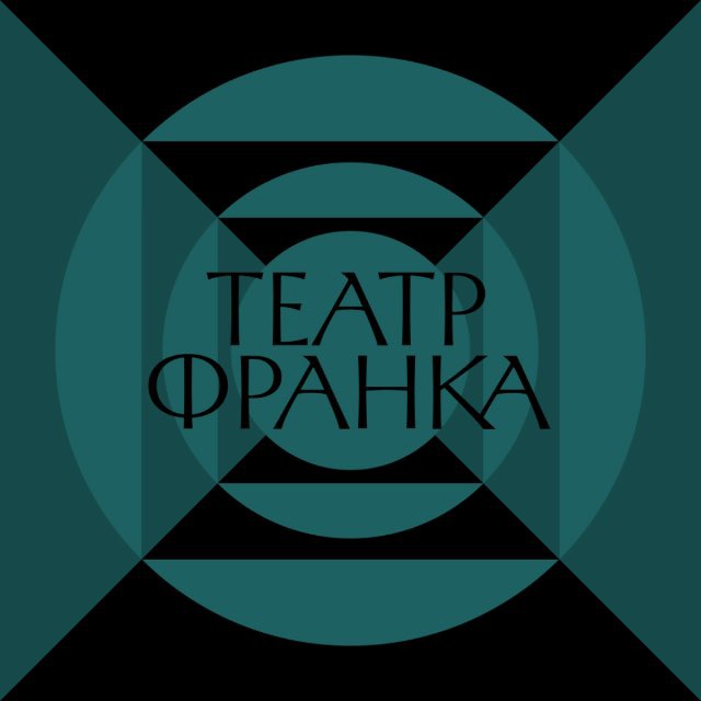 frankotheatre