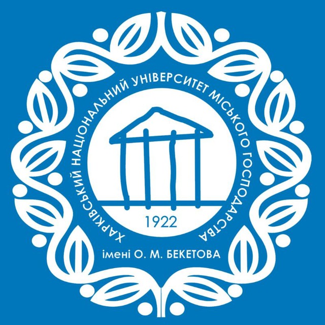 ХНУМГ_вступ_2026