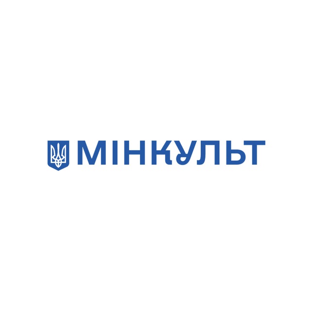 Мінкульт — Міністерство культури України