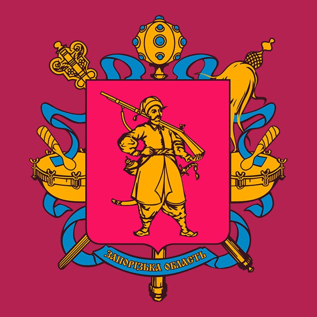🇺🇦 Запорізька обласна державна адміністрація 🇺🇦