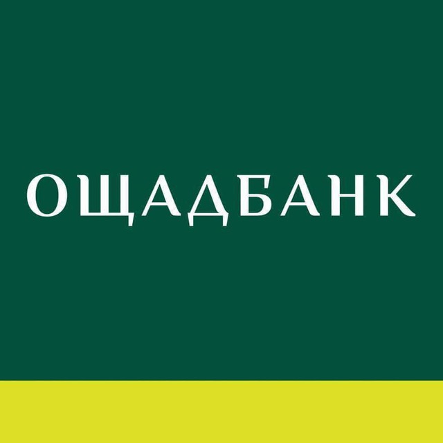 Ощадбанк - офіційний канал