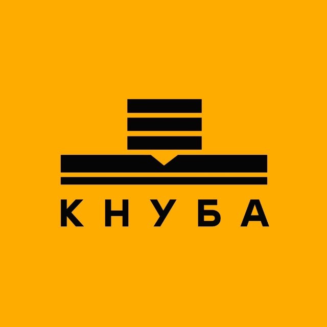 КНУБА | Офіційний канал