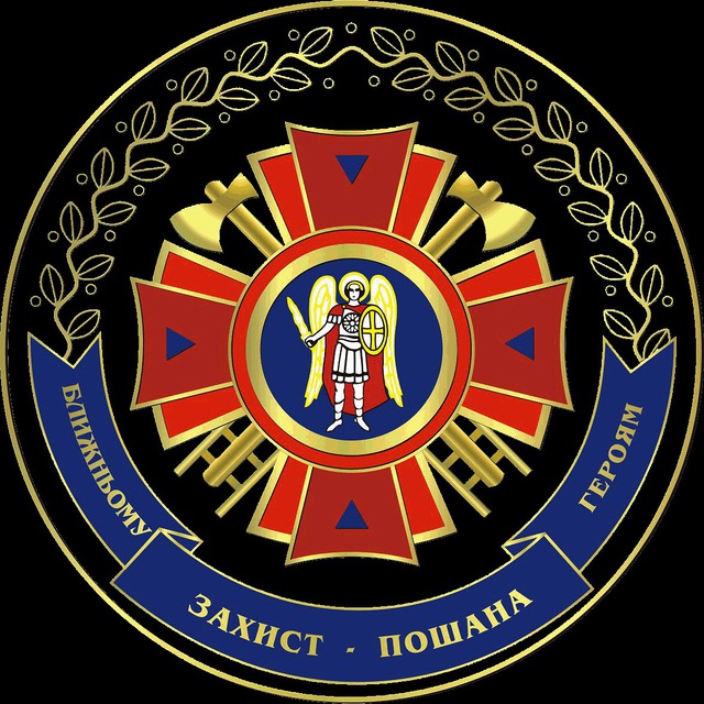 ДСНС Києва